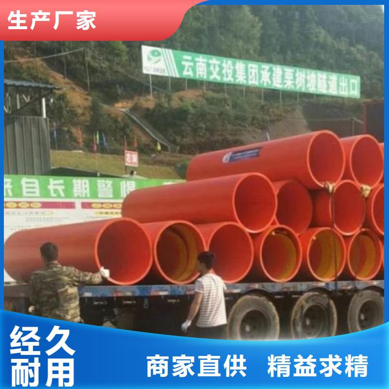 逃生管道廠家MPP管道加工定制