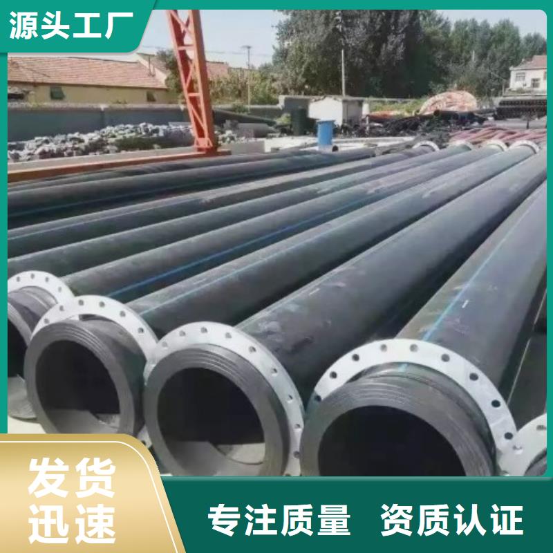 HDPE管道MPP電力管道品質值得信賴