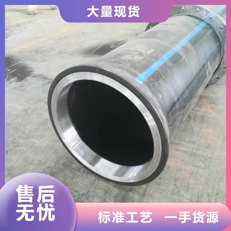 钢衬超高分子复合管视频-钢衬超高分子复合管|徐州市|沛县|贾汪|无锡|连云港|扬州|泰州|南通|盐城