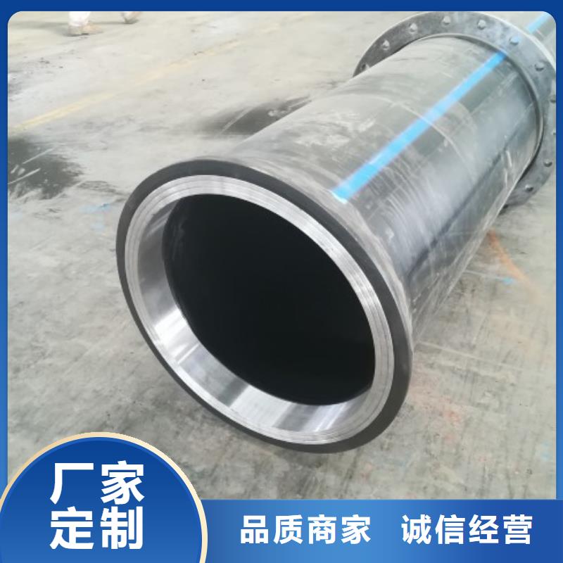 HDPE管道【襯膠管道】品質(zhì)值得信賴(lài)
