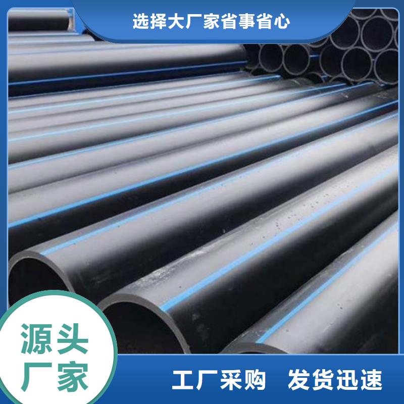 HDPE管道【襯膠管道】用心做產(chǎn)品