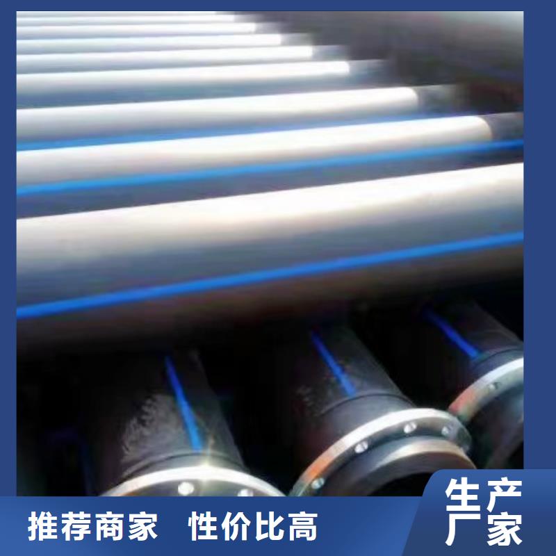 hdpe管道現貨