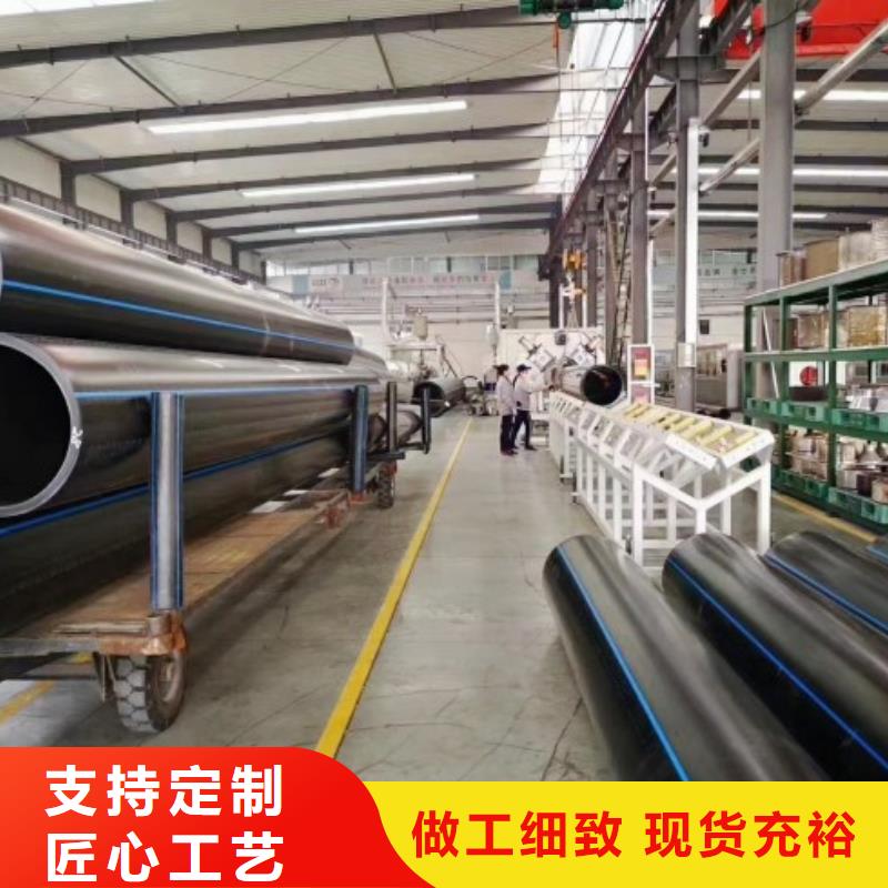 HDPE管道泥漿管道快速發貨