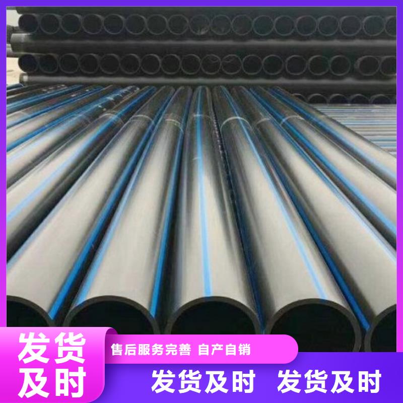 HDPE管道【襯膠管道】品質(zhì)值得信賴(lài)