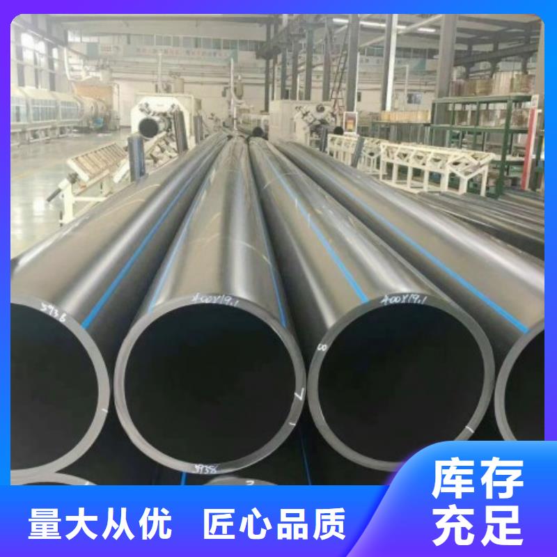 钢衬超高分子复合管视频-钢衬超高分子复合管|吉林省长春市|宽城|德惠|四平|辽源|延边|吉林|通化