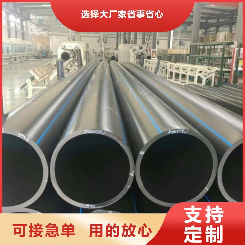 pe管道/pe垃圾填埋管生產