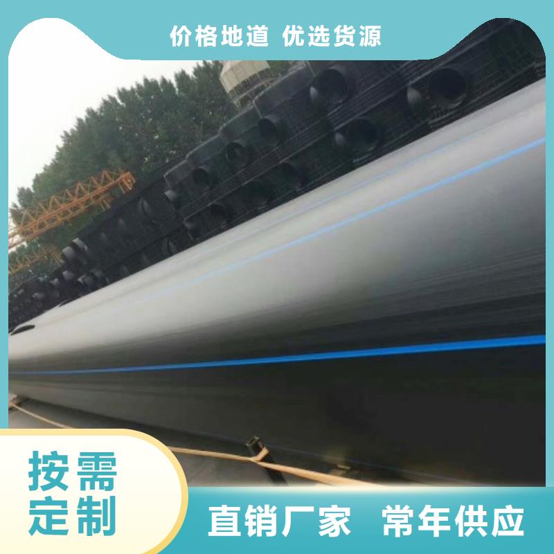 Φ40HDPE排污管