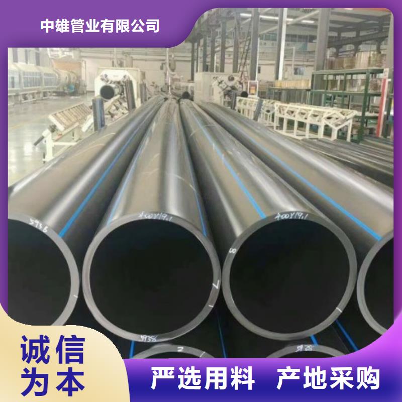 HDPE管道PE管廠家現貨交易