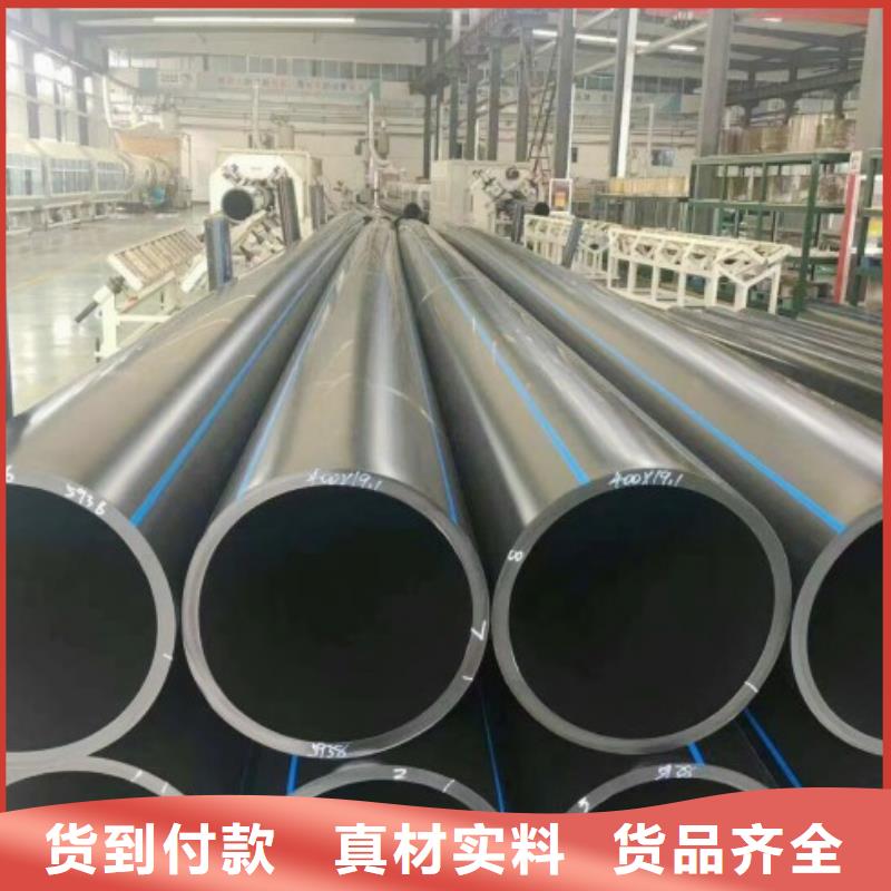 HDPE排污管/pe拖柆管生產