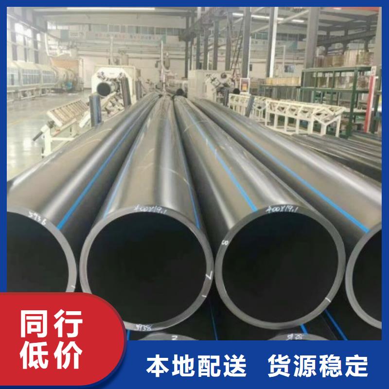 HDPE管道MPP电力管道口碑好实力强