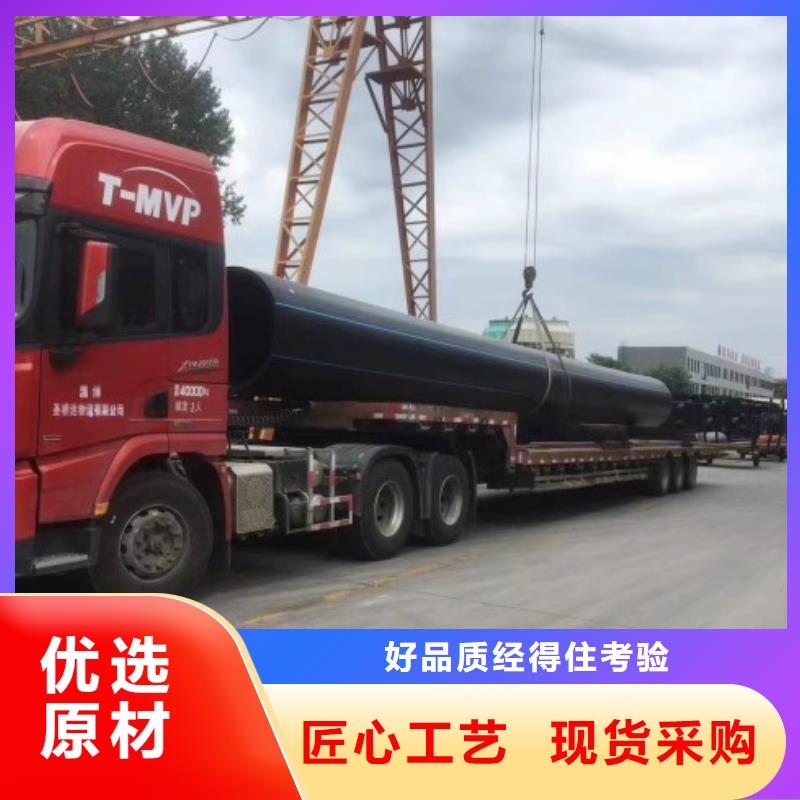 HDPE管道PE管厂家现货交易