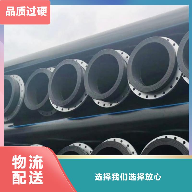 HDPE管道PE管廠家現貨交易