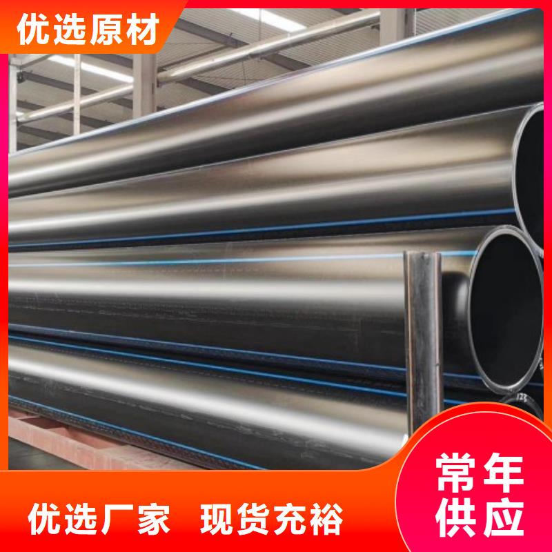 HDPE管道【襯膠管道】用心做產(chǎn)品