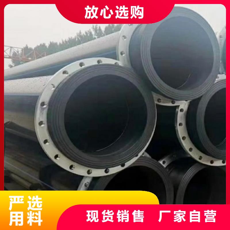 钢衬超高分子复合管视频-钢衬超高分子复合管|吉林省长春市|宽城|德惠|四平|辽源|延边|吉林|通化
