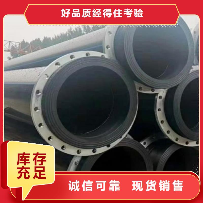 HDPE管道【襯膠管道】品質(zhì)值得信賴(lài)
