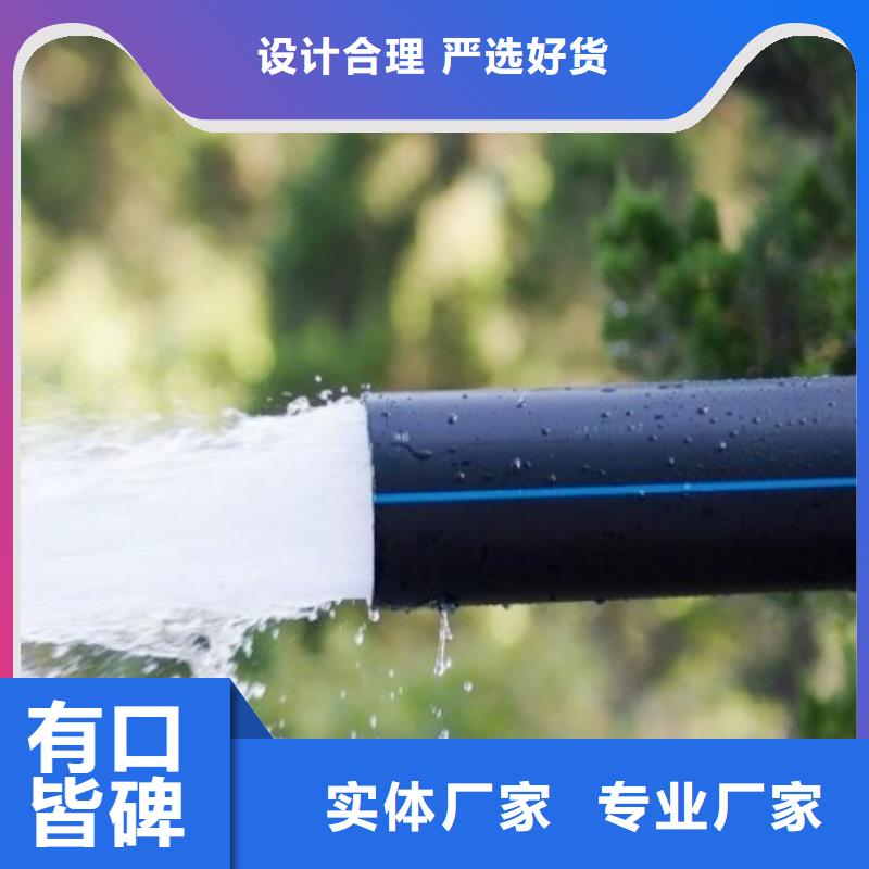 Φ40HDPE排污管