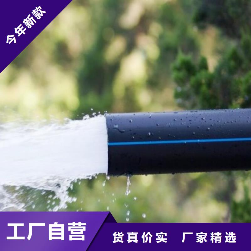 dn140HDPE管道
