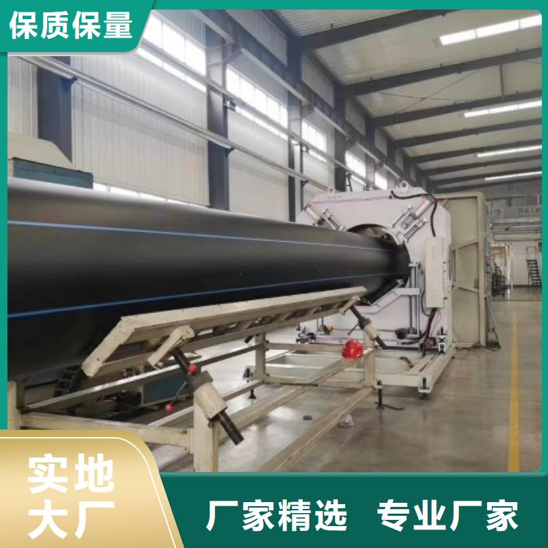 钢衬超高分子复合管视频-钢衬超高分子复合管-吉林省长春市榆树|双阳|四平|通化|吉林|辽源本土厂家