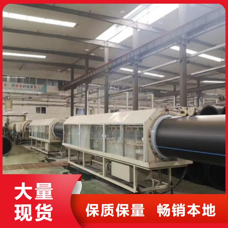 钢衬超高分子复合管视频-钢衬超高分子复合管|徐州市|沛县|贾汪|无锡|连云港|扬州|泰州|南通|盐城