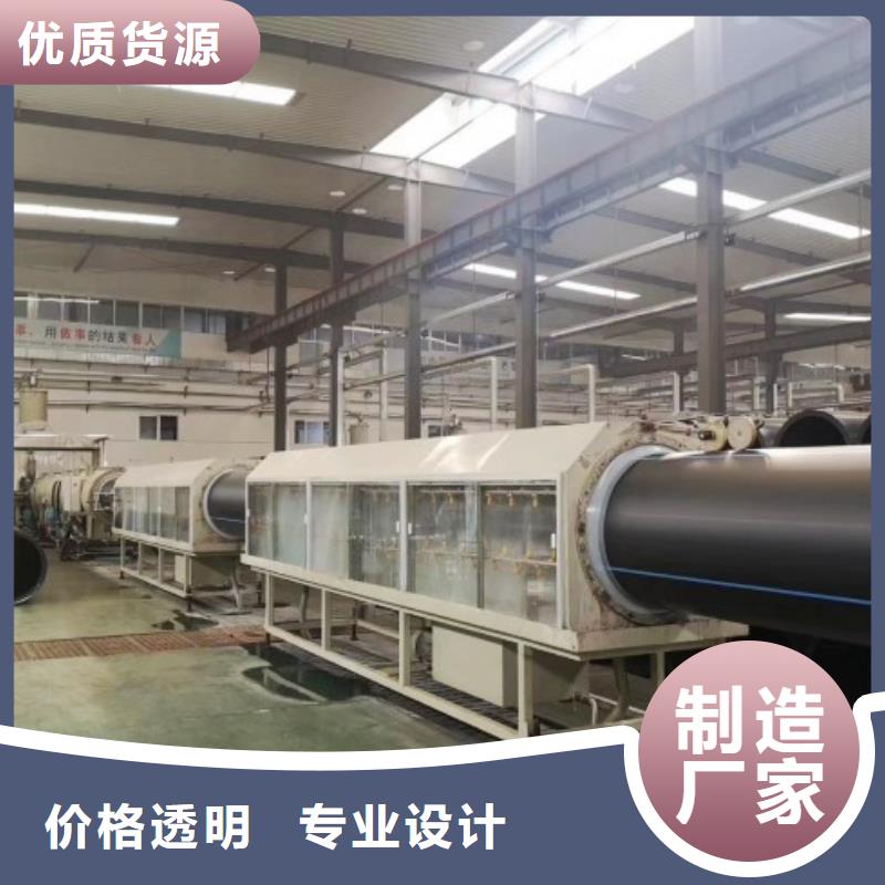 钢衬超高分子复合管视频-钢衬超高分子复合管-吉林省长春市榆树|双阳|四平|通化|吉林|辽源本土厂家