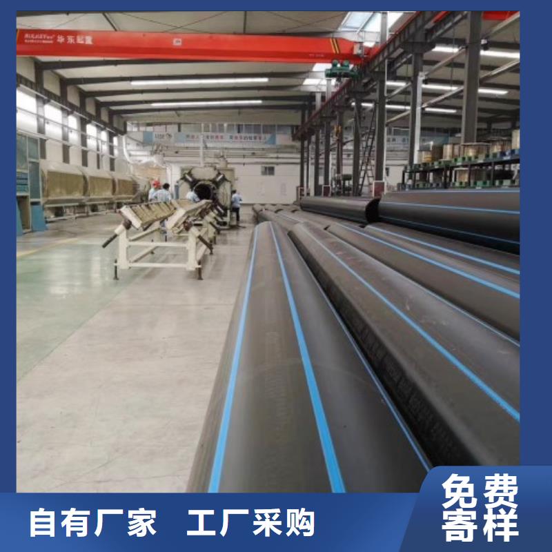 HDPE給水管/pe電力電纜套管定做
