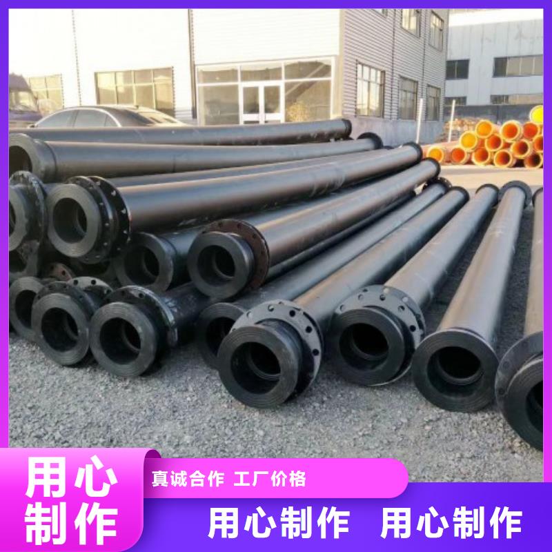 钢衬超高分子复合管视频-钢衬超高分子复合管|吉林省长春市|宽城|德惠|四平|辽源|延边|吉林|通化