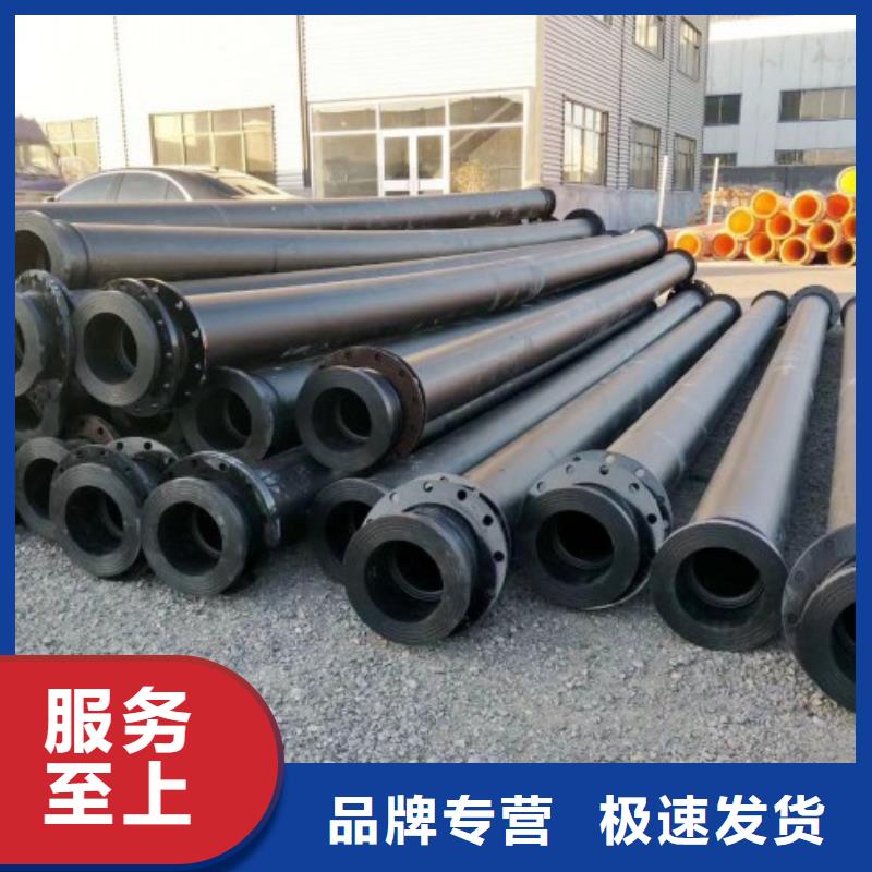 钢衬超高分子复合管视频-钢衬超高分子复合管(中雄)覆盖地域广东省潮州市湘桥|潮安|梅州|深圳|阳江|湛江|肇庆