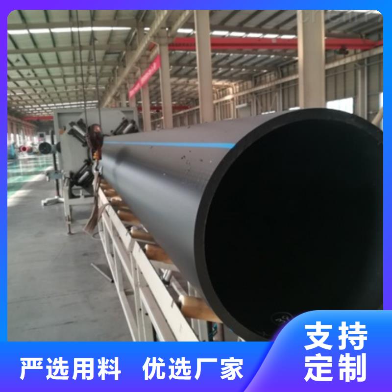Φ40HDPE排污管