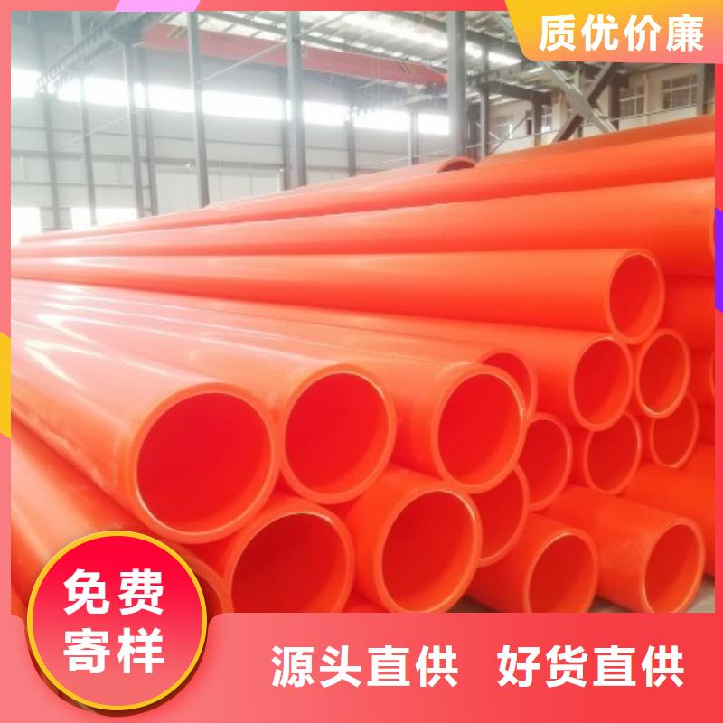 MPP電力管/mpp電力管材質