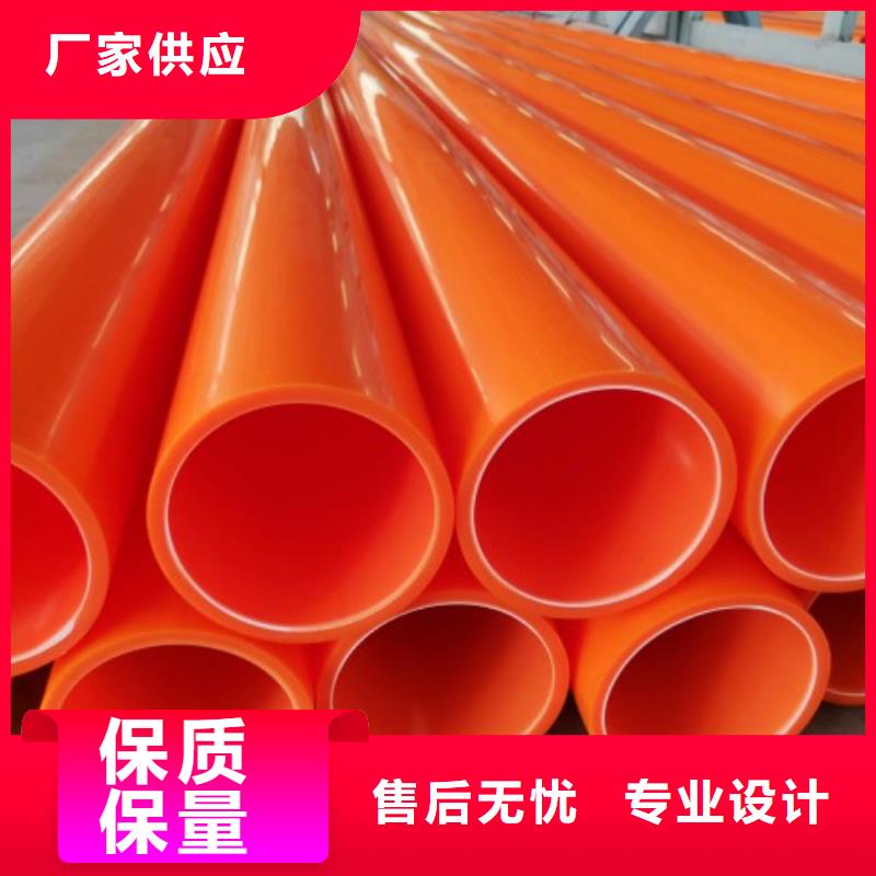 MPP電力管_鋼襯超高分子復合管多種優勢放心選擇