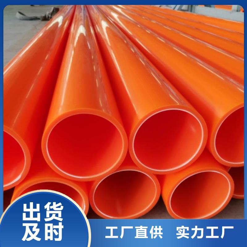 钢衬超高分子复合管视频-钢衬超高分子复合管|三明市|建宁|梅列|厦门|龙岩|漳州|宁德