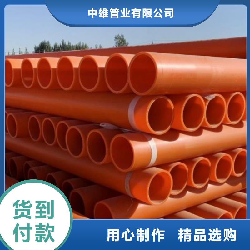 MPP拉管定做