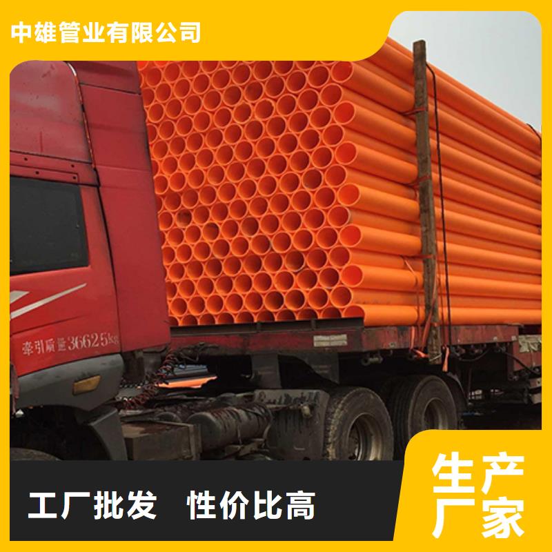 mpp非開挖型電力管/mpp電力電纜保護管案例