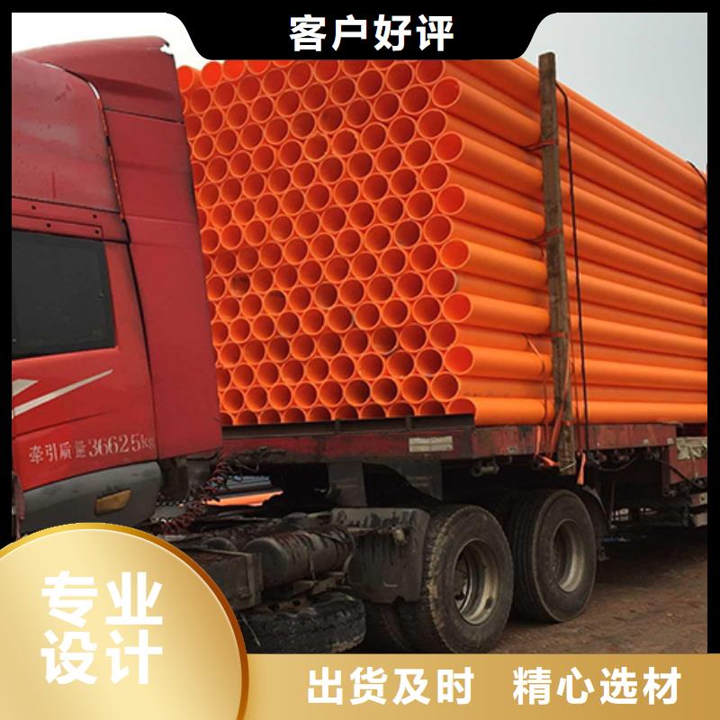 MPP電纜穿線管商家