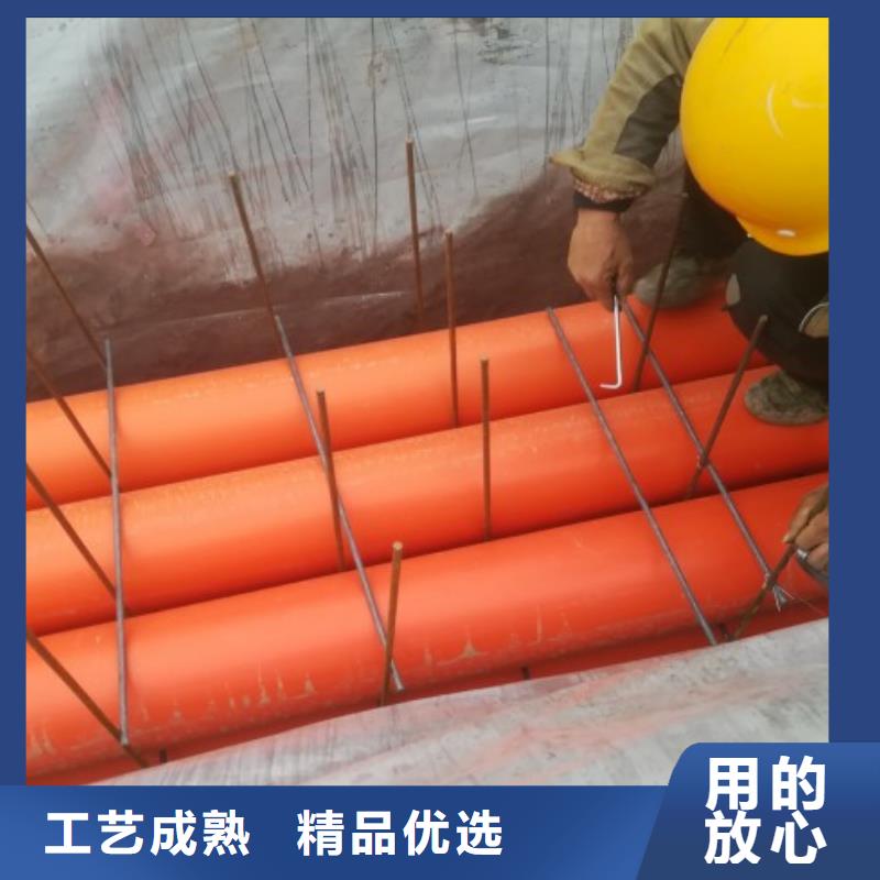 MPP电力管HDPE管道把实惠留给您