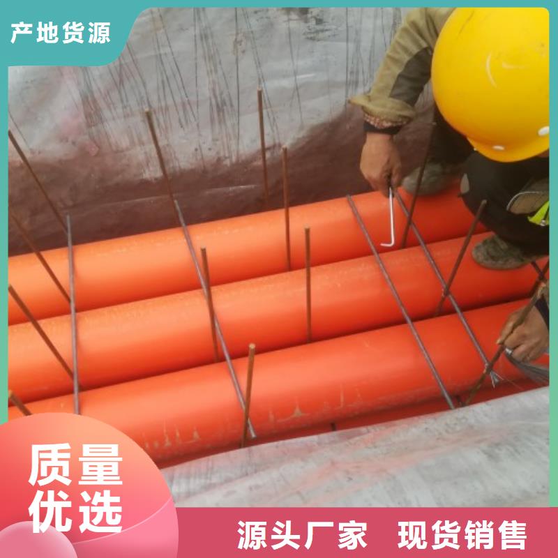 mpp非開挖型電力管/mpp電力電纜保護管案例
