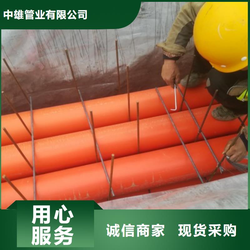 【MPP電力管MPP電力管道廠家售后完善】