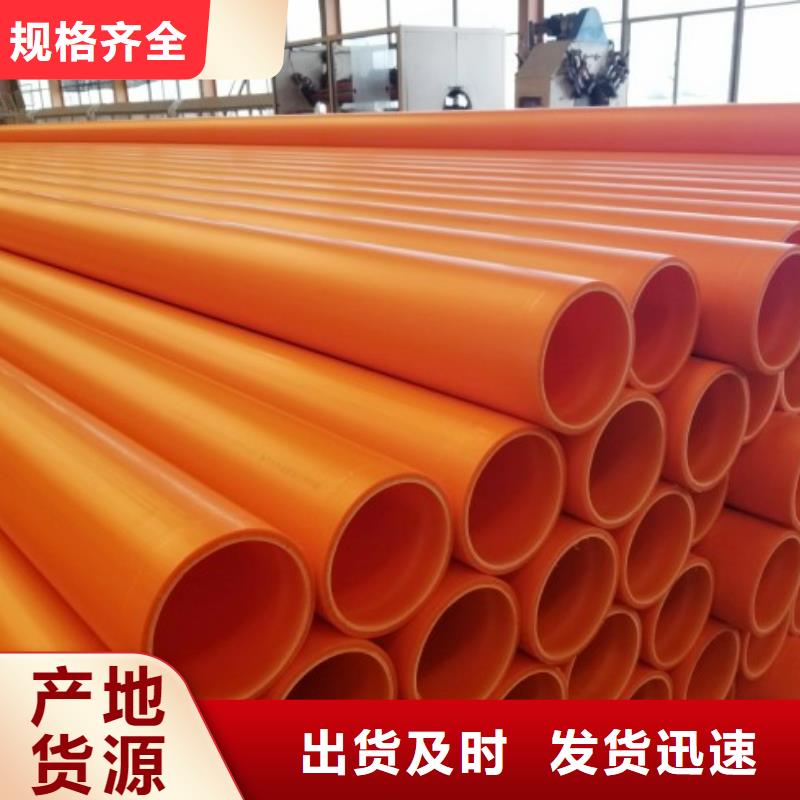钢衬超高分子复合管视频-钢衬超高分子复合管|三明市|建宁|梅列|厦门|龙岩|漳州|宁德