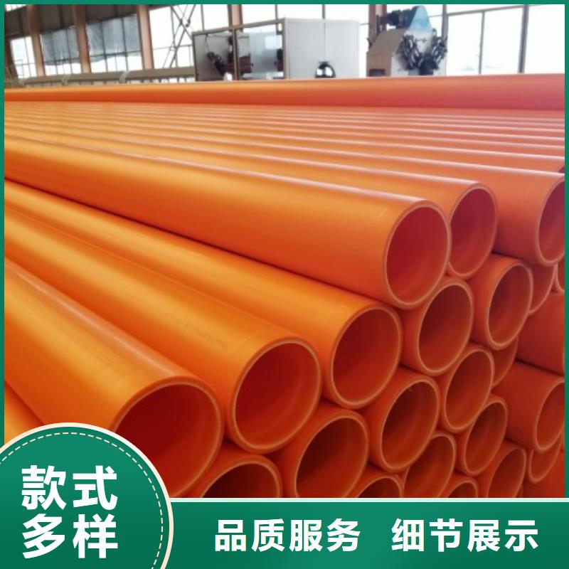 MPP電力管_泥漿管道高品質誠信廠家
