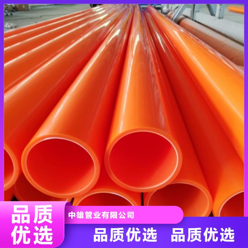 MPP電纜護套管怎么連接