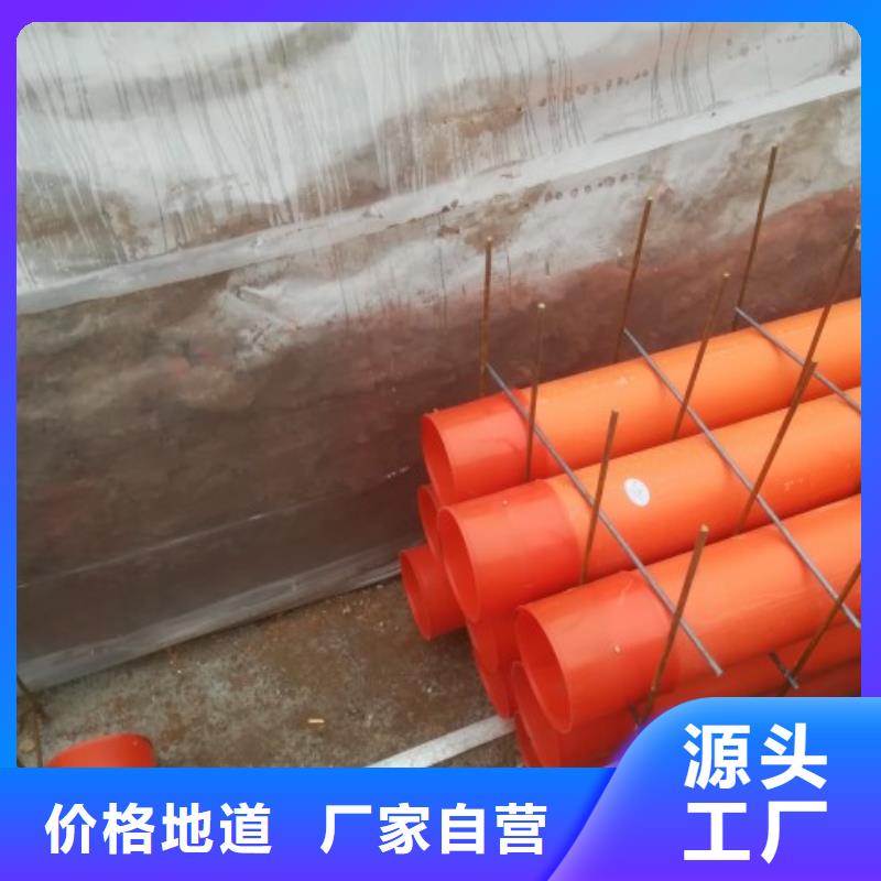MPP電力管鋼襯塑管道細節之處更加用心