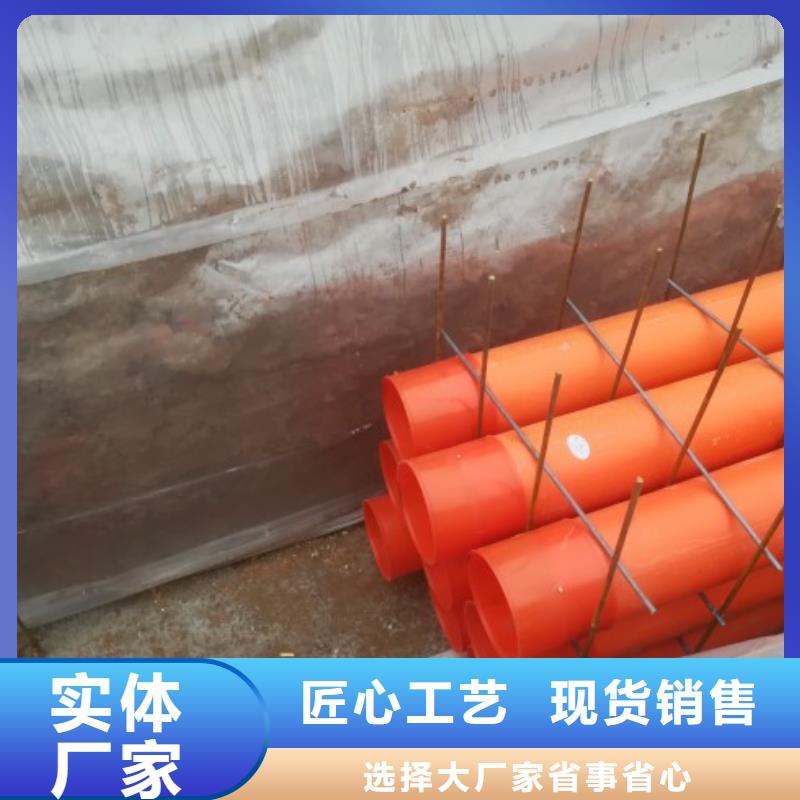 【MPP電力管,MPP電力管道好品質售后無憂】