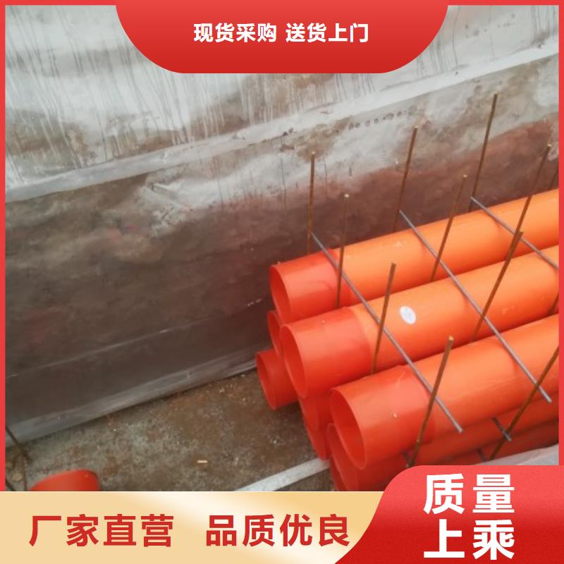 【MPP電力管MPP管道工廠現貨供應】