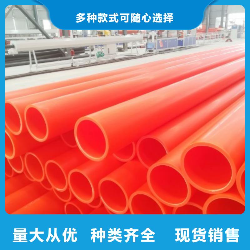 mppp管當前報價