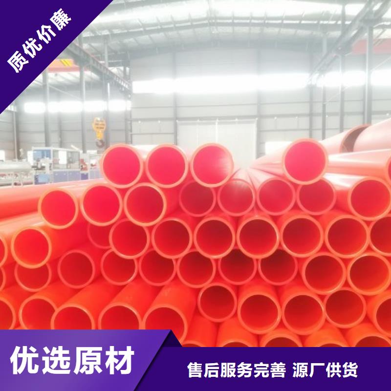 MPP拖拉管