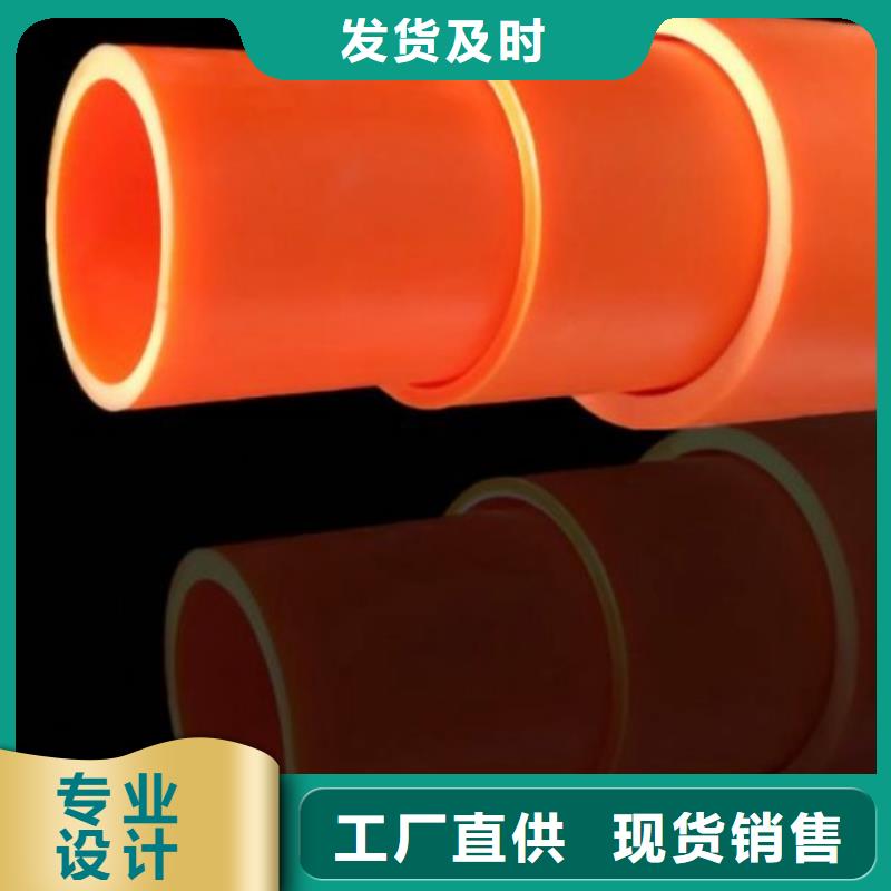 mpp電纜保護管全新價位