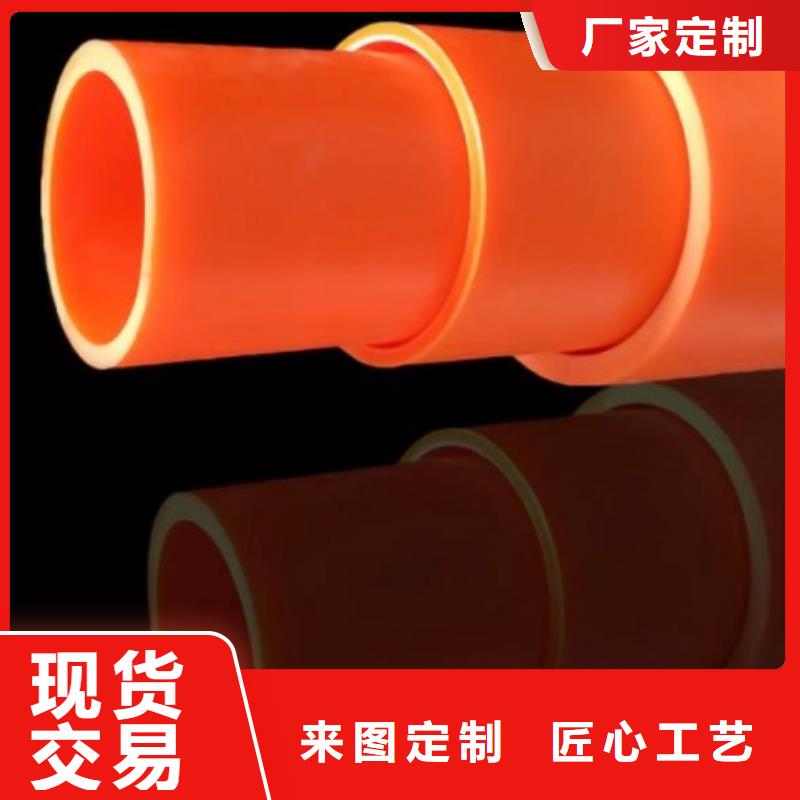MPP電力電纜保護管