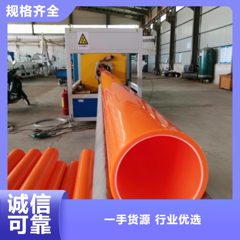 MPP電纜護套管/MPP電纜管資訊