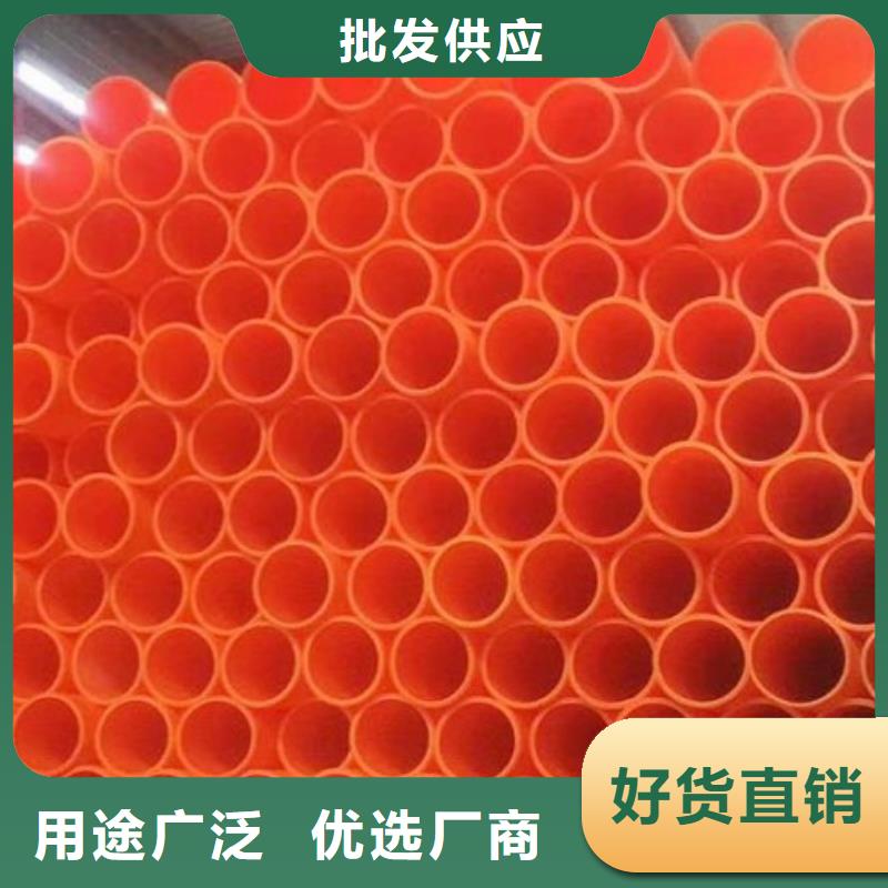 MPP拉管定做