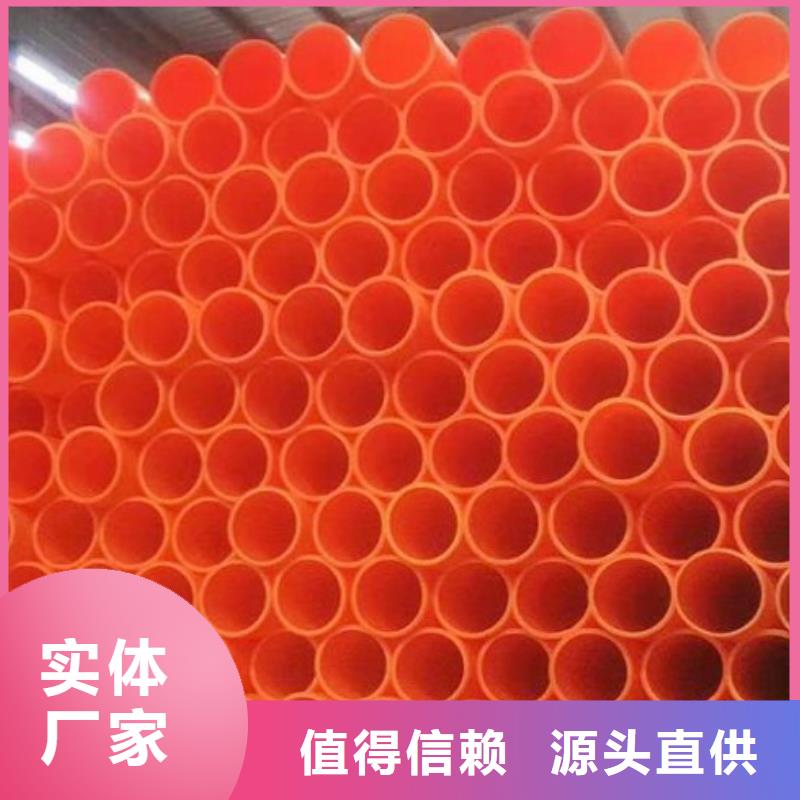 MPP電力管_鋼襯超高分子復合管多種優勢放心選擇